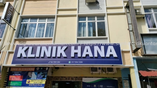 OUTDOOR 3D BOX UP LED FRONTLIT LETTERING SIGNAGE SIGNBOARD AT BANDAR TUN RAZAK MARAN PAHANG MALAYSIA 