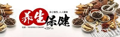 YK Herbs 养康中药 | 大包足料无硫磺月子药膳配套