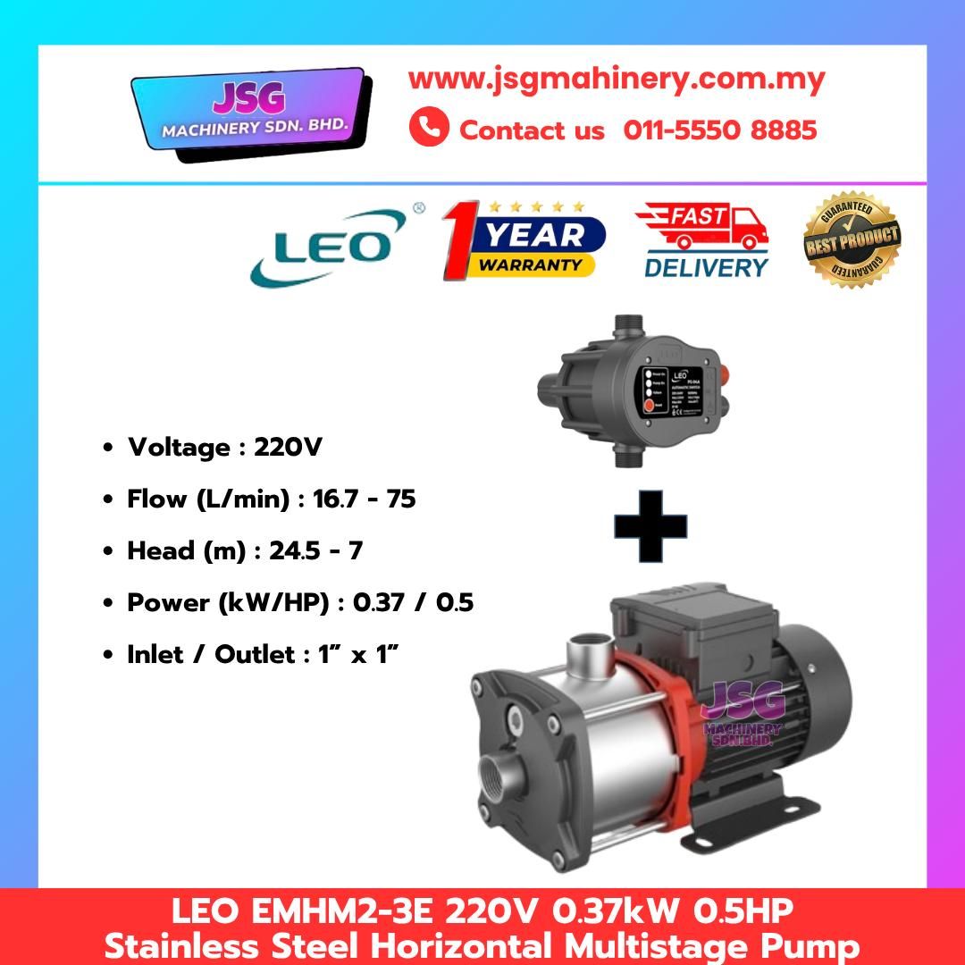 LEO EMHM2-3E Stainless Steel Horizontal Multistage Water Pump 220V 0.37KW (0.5HP) with Automatic Pressure Control System