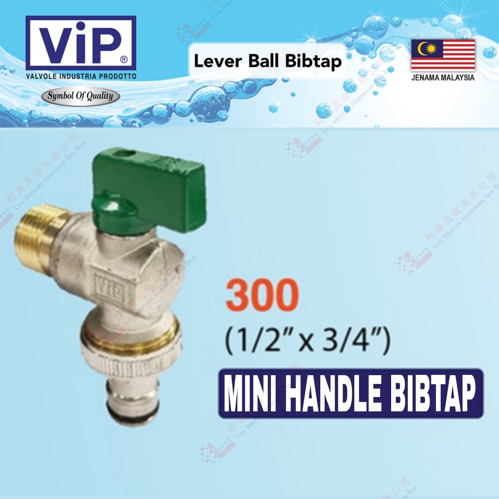 VIP BRAND MINI HANDLE BIBTAP - 300