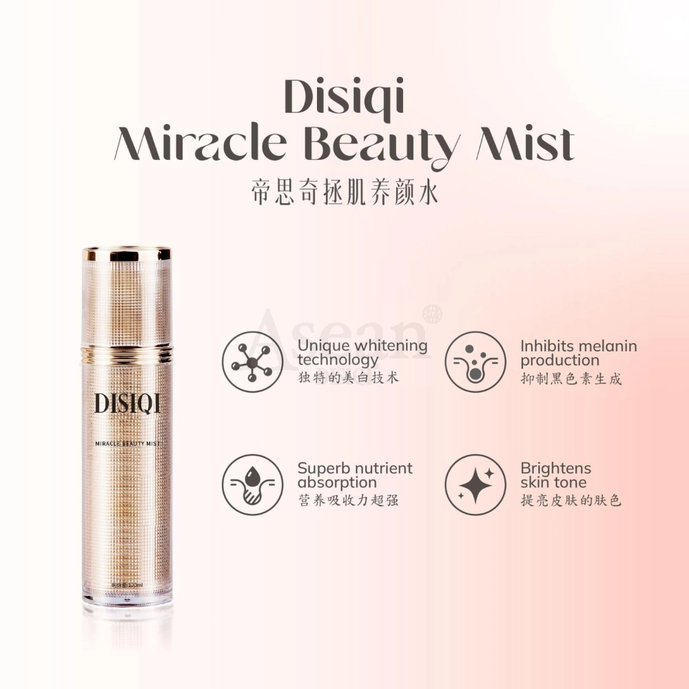 DISIQI MIRACLE BEAUTY MIST