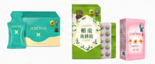 JERÔSSE Body Balance Starter Bundle