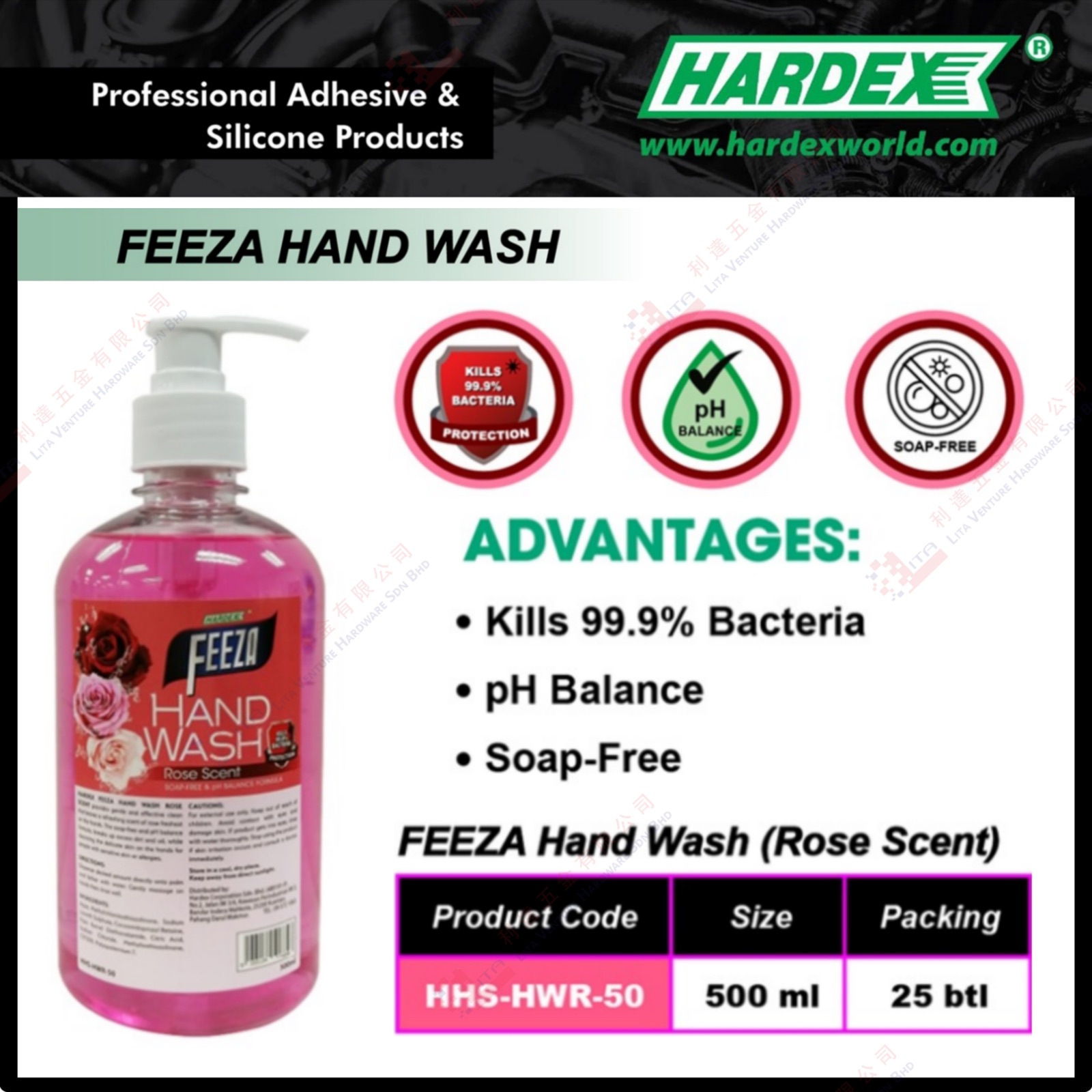 HARDEX BRAND FEEZA HAND WASH - HHSHWR50