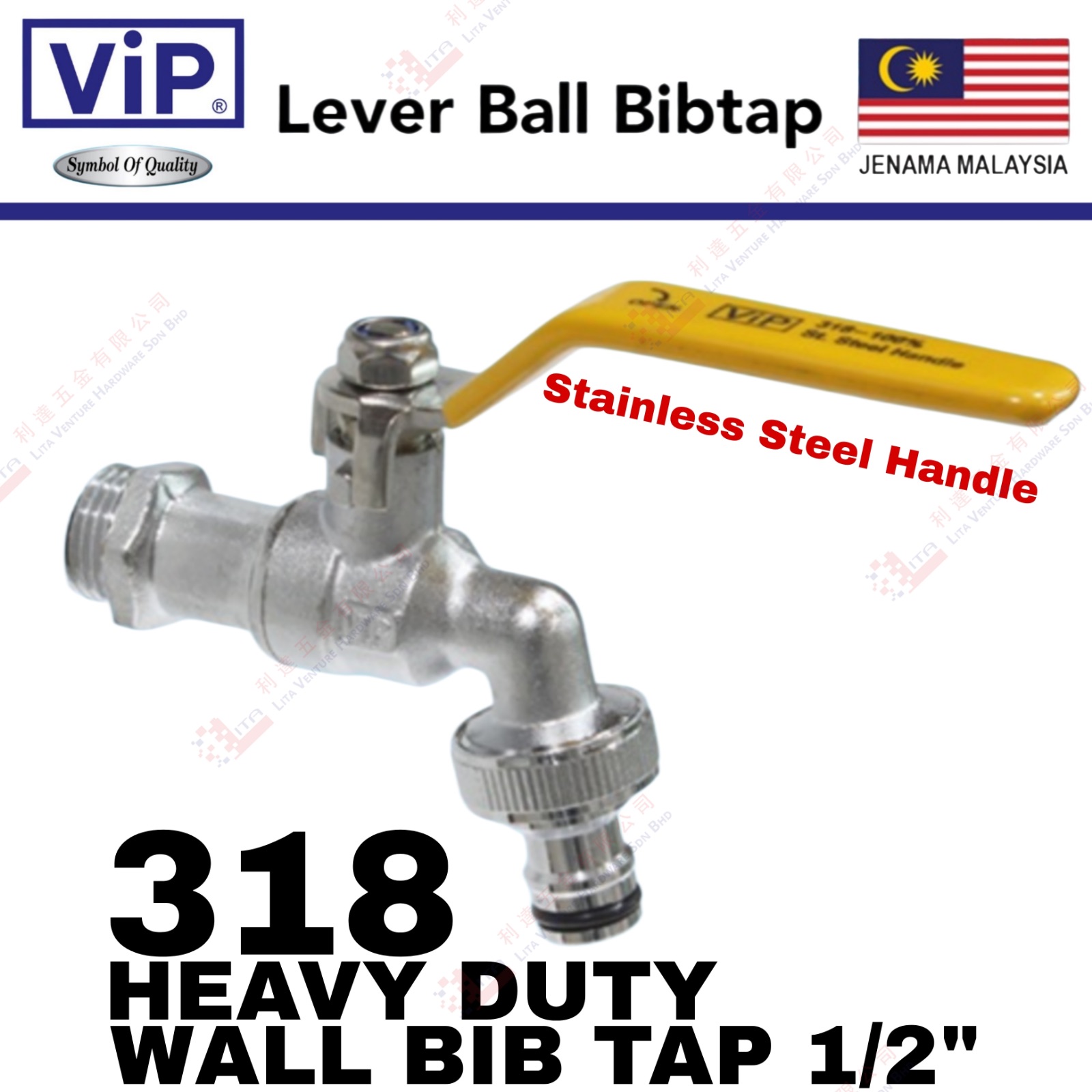 VIP BRAND HEAVY DUTY WALL BIB TAP 12'' - 318