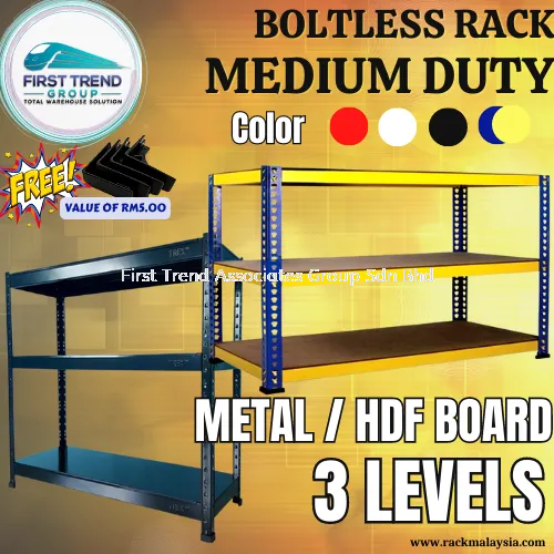 Medium Duty Boltless Rack with HDF Board / Metal Shelves -  3 Levels