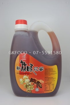 3kg New Longan Honey Syrup