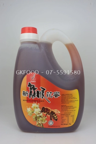 3kg New Longan Honey Syrup