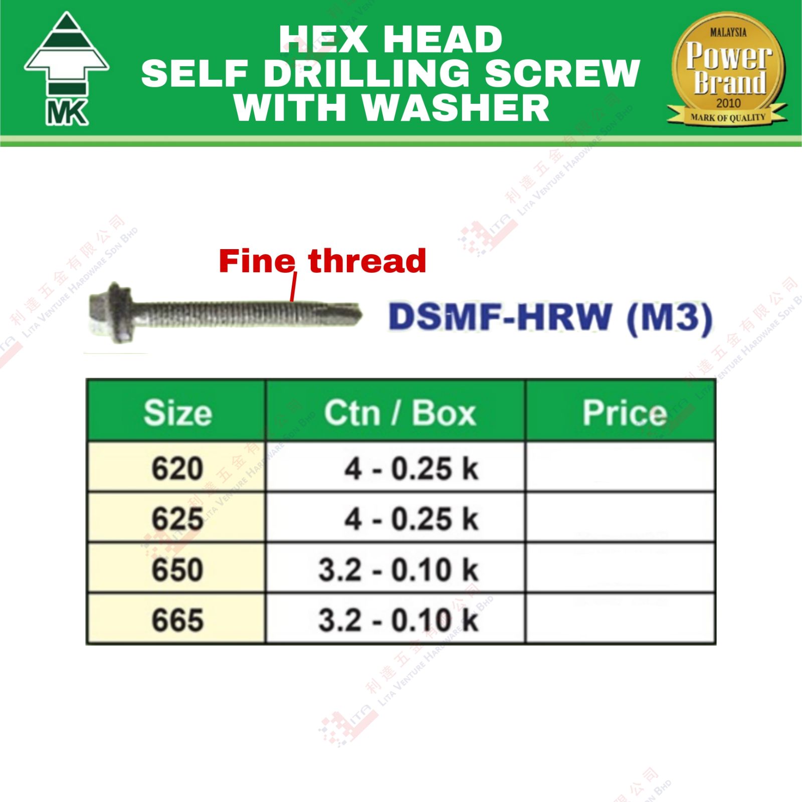 MK BRAND HEX HEAD SELF DRILLING SCREW WITH WASHER - DSMFHRW(M3)