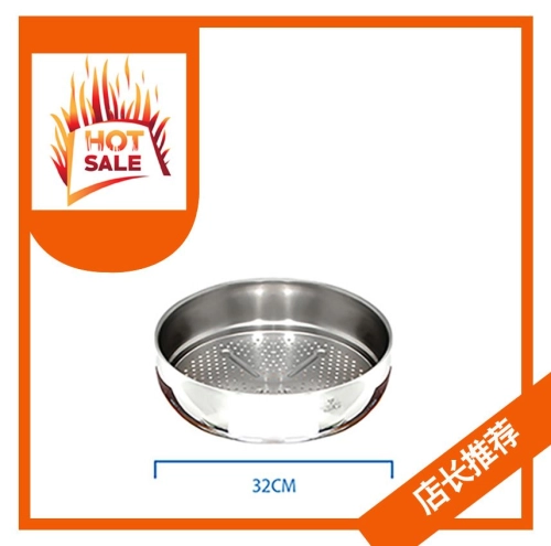 Buffalo Function 32CM Stainless Stell Steamer ET096A