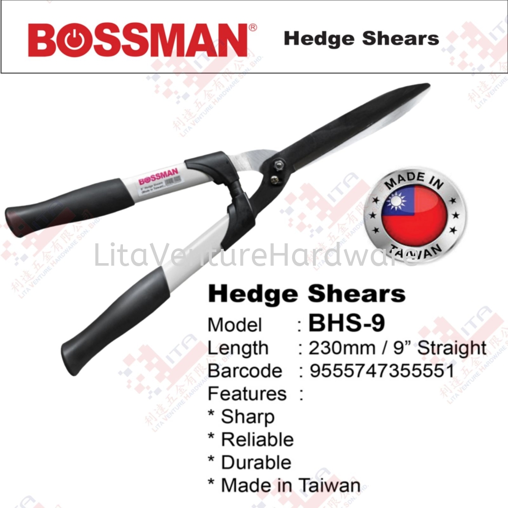 BOSSMAN BRAND HEDGE SHEARS - BHS9