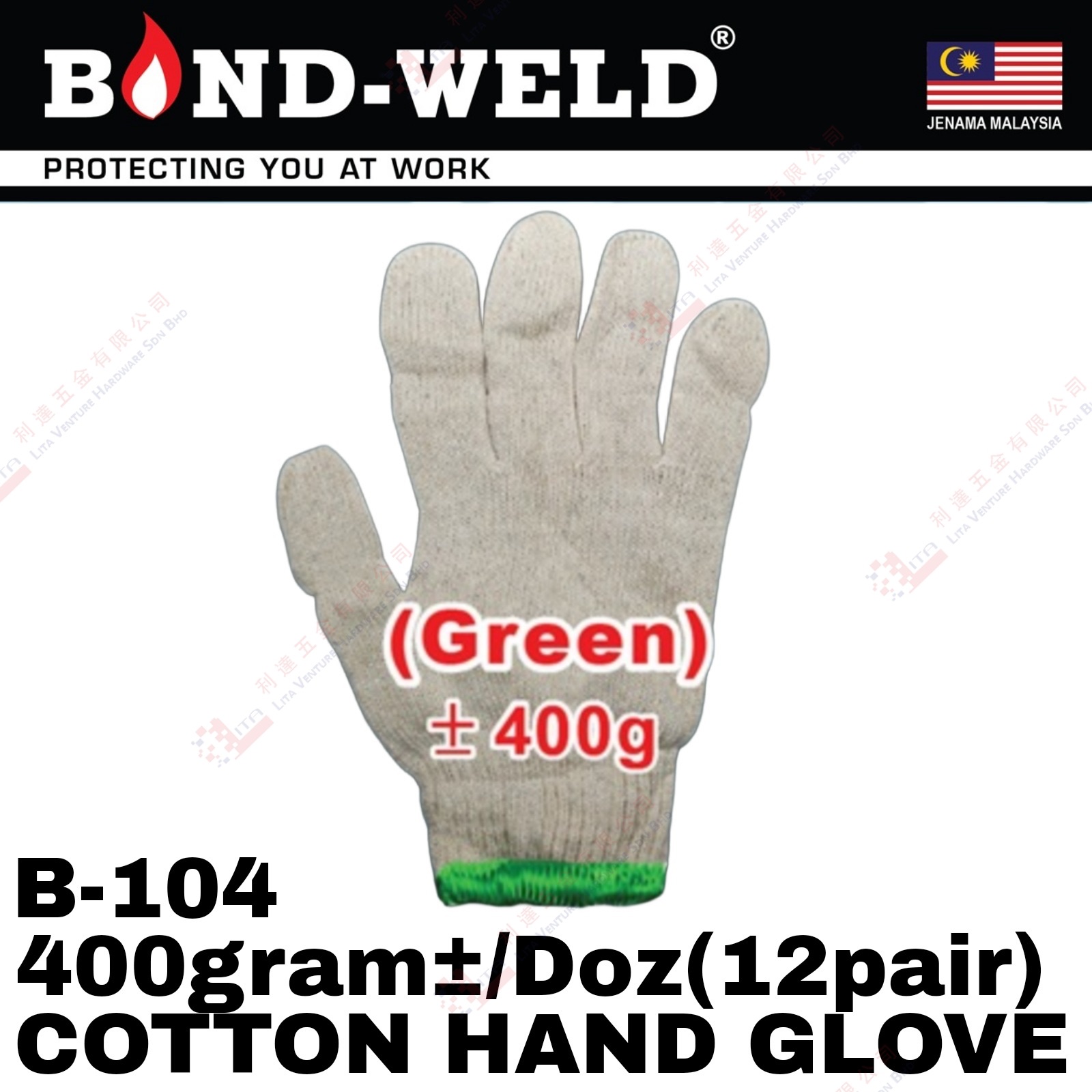 BOND WELD BRAND COTTON HAND GLOVE - B104