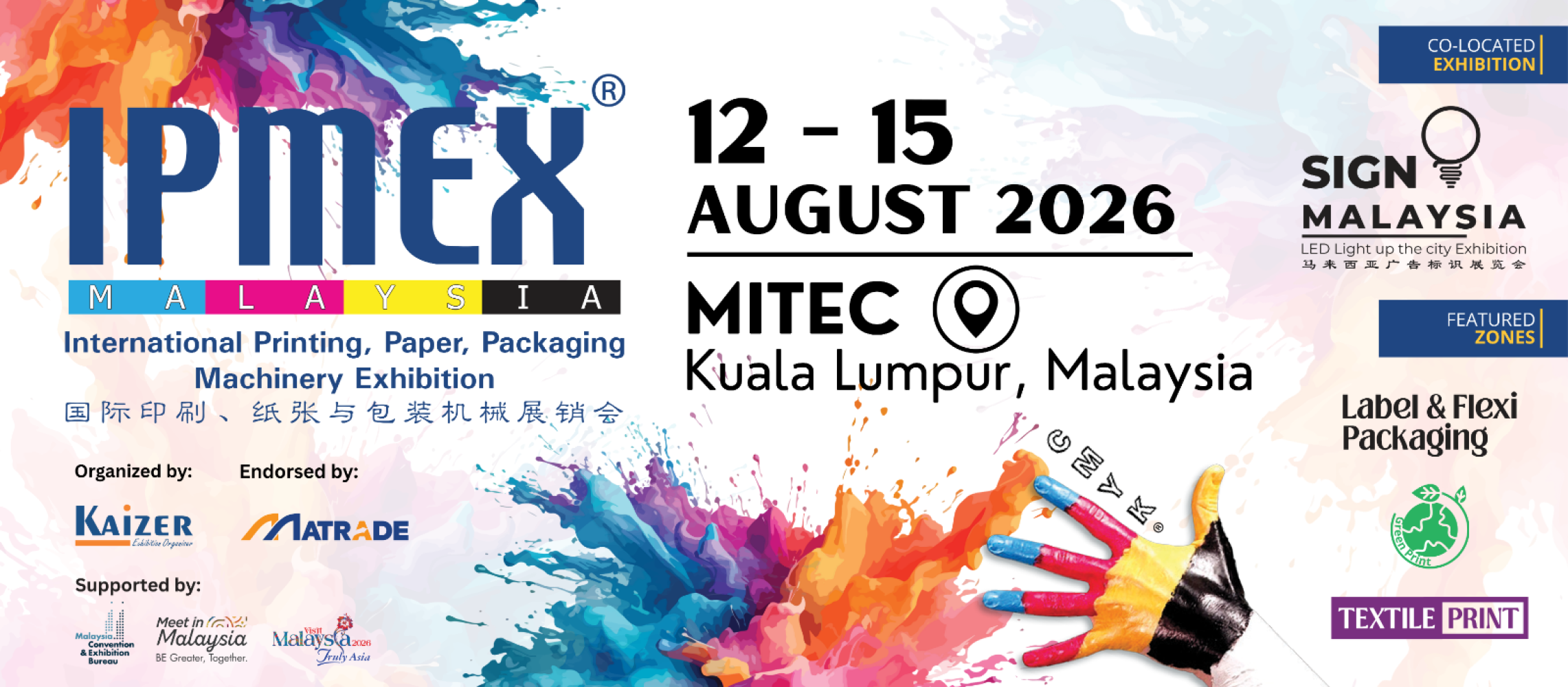 IPMEX Malaysia 2026 | 12 - 15 Aug 2026