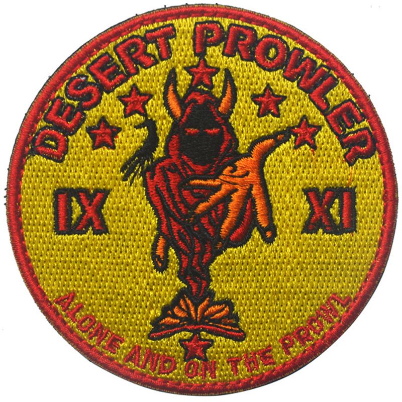 Patch