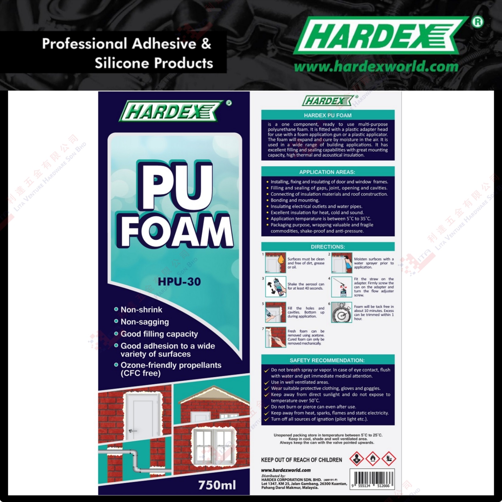 HARDEX BRAND PU FOAM - HPU30