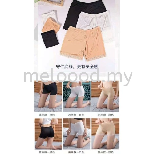 Girl Safety Pant Stretchable Seamless Pant Ice Silk Panties Middle Waist Stretch Panty women Brief Underpant Safety Pant