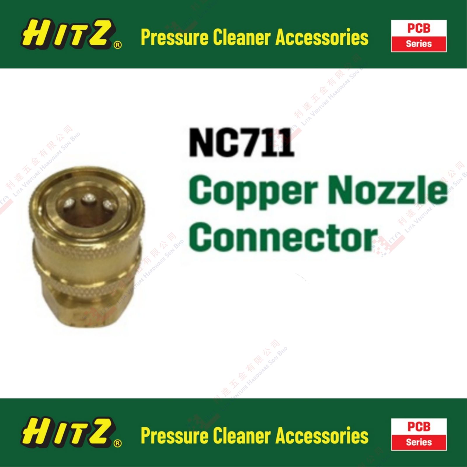 HITZ BRAND COPPER NOZZLE CONNECTOR  - NC711