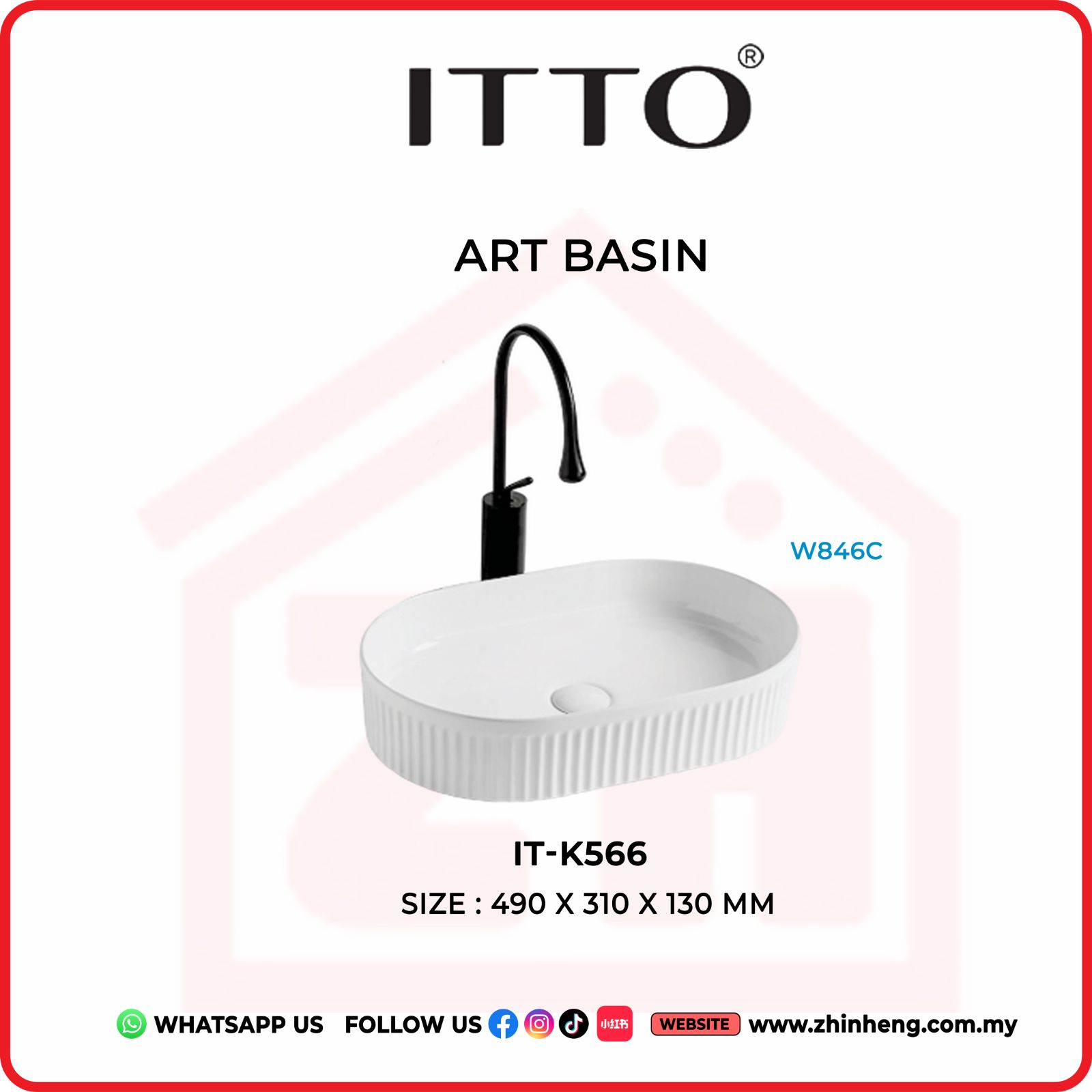 ITTO ART BASIN IT-K566