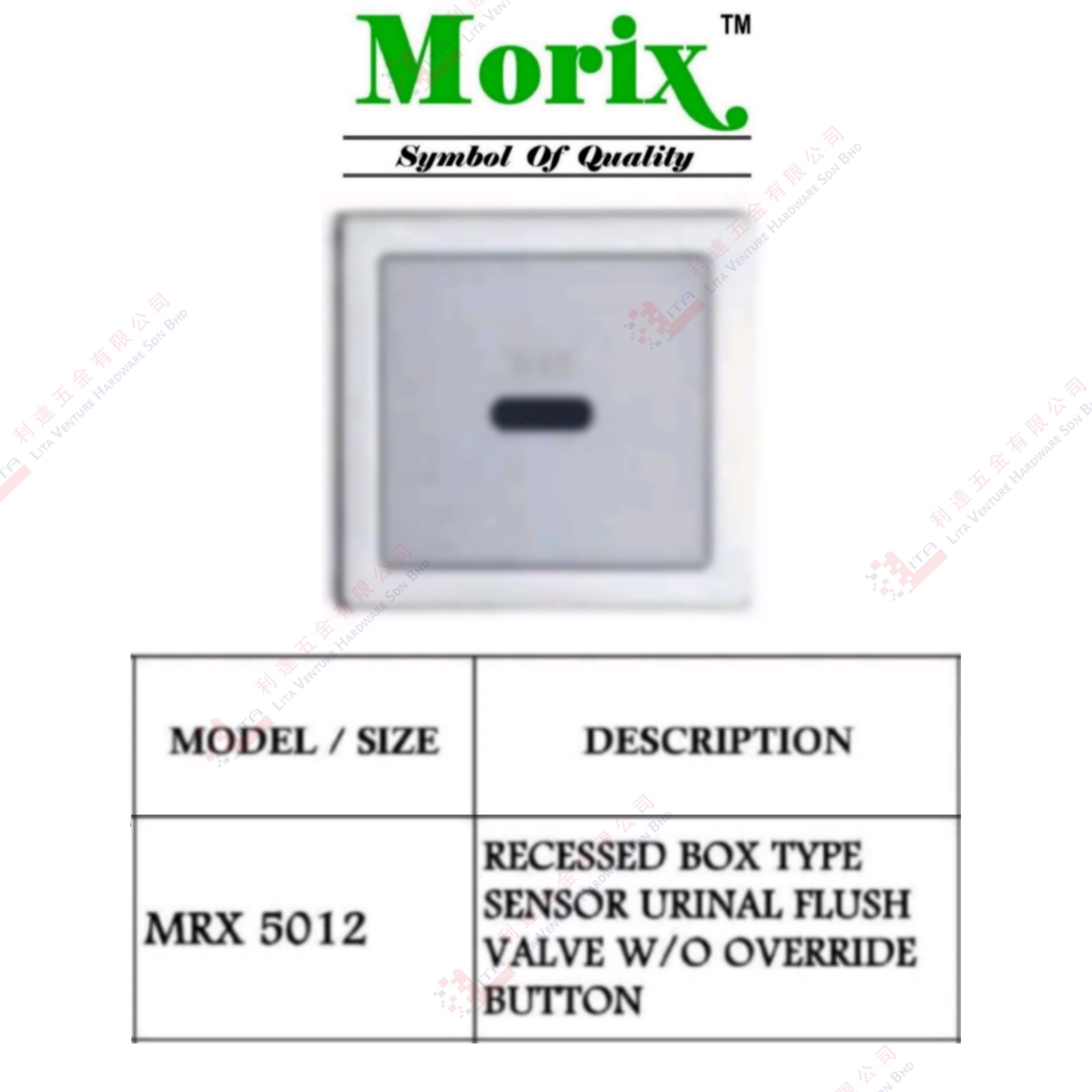 MORIX BRAND RECESSED BOX TYPE SENSOR URINAL FLUSH VALVE WITH OVERRIDE BUTTON - MRX5012