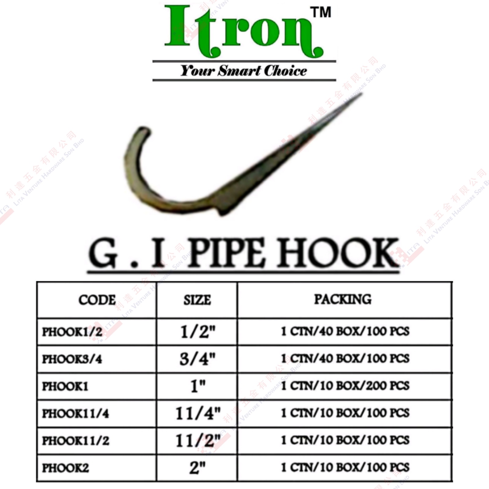ITRON BRAND GI PIPE HOOK - PHOOK12 PHOOK34 PHOOK1 PHOOK114 PHOOK112 PHOOK2