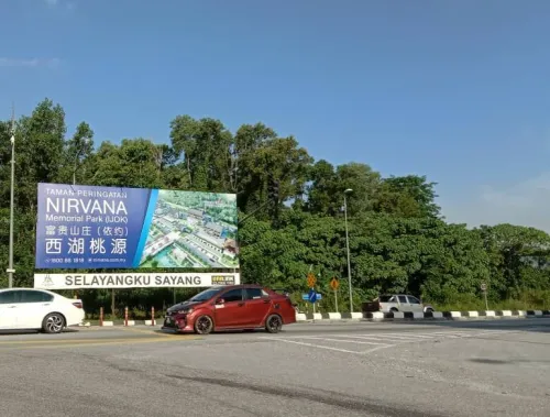 JALAN BANDAR RAWANG NEAR MYDIN