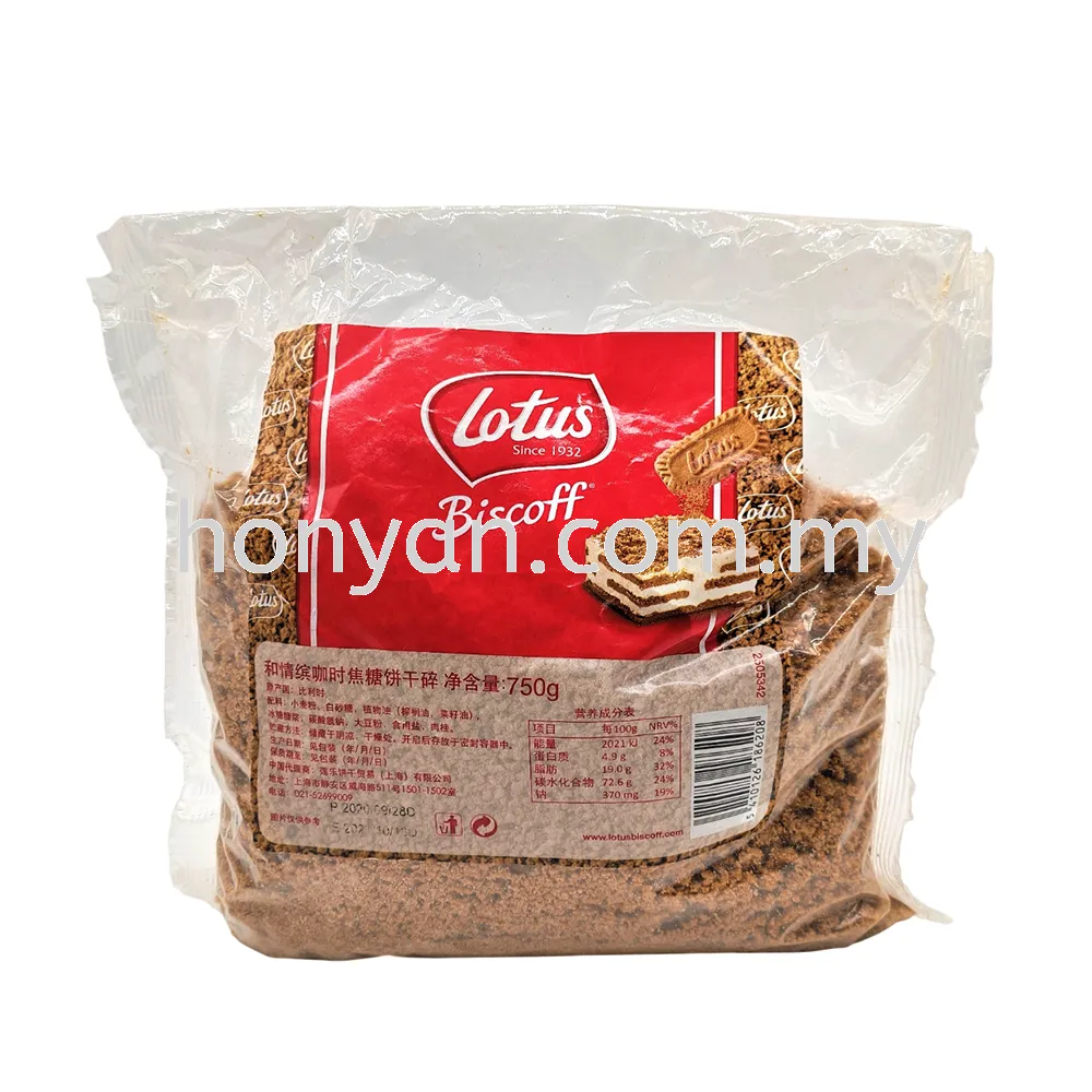 Lotus Biscoff Crumbles Baking Ingredients Mayonnaise Or Salad Dressing ...