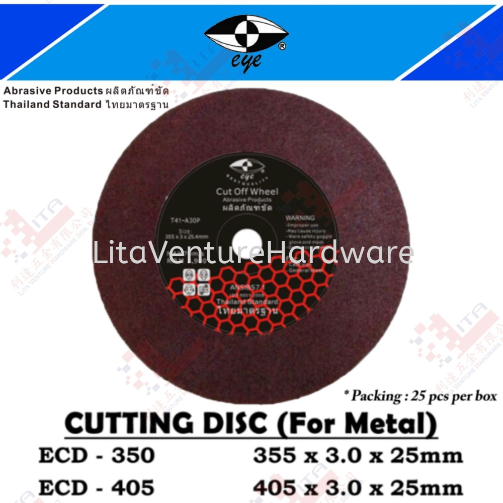 EYE BRAND CUTTING DISC - ECD350 ECD405