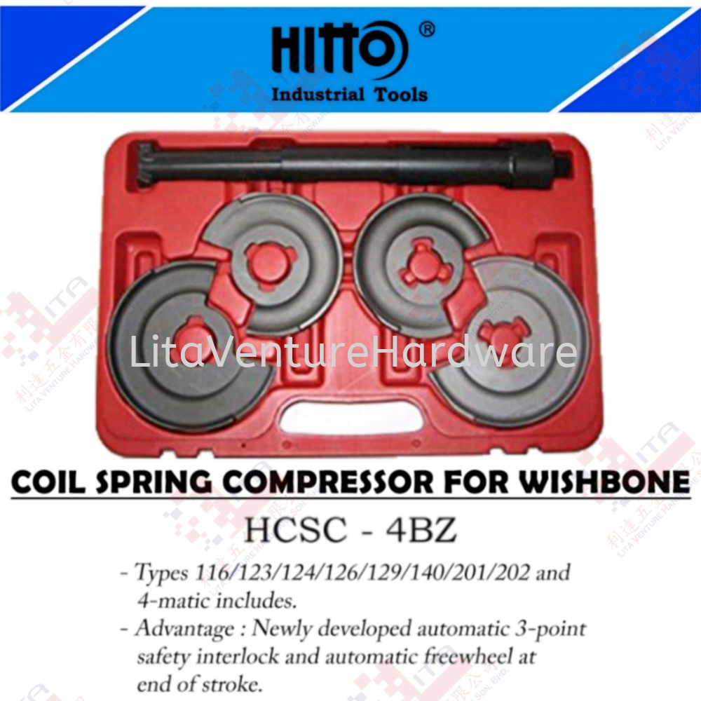 HITTO BRAND COIL SPRING COMPRESSOR FOR WISHBONE - HCSC4BZ