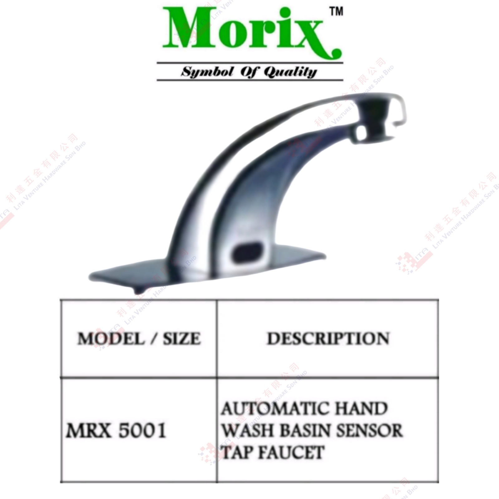MORIX BRAND AUTOMATIC HAND WASH BASIN SENSOR TAP FAUCET - MRX5001