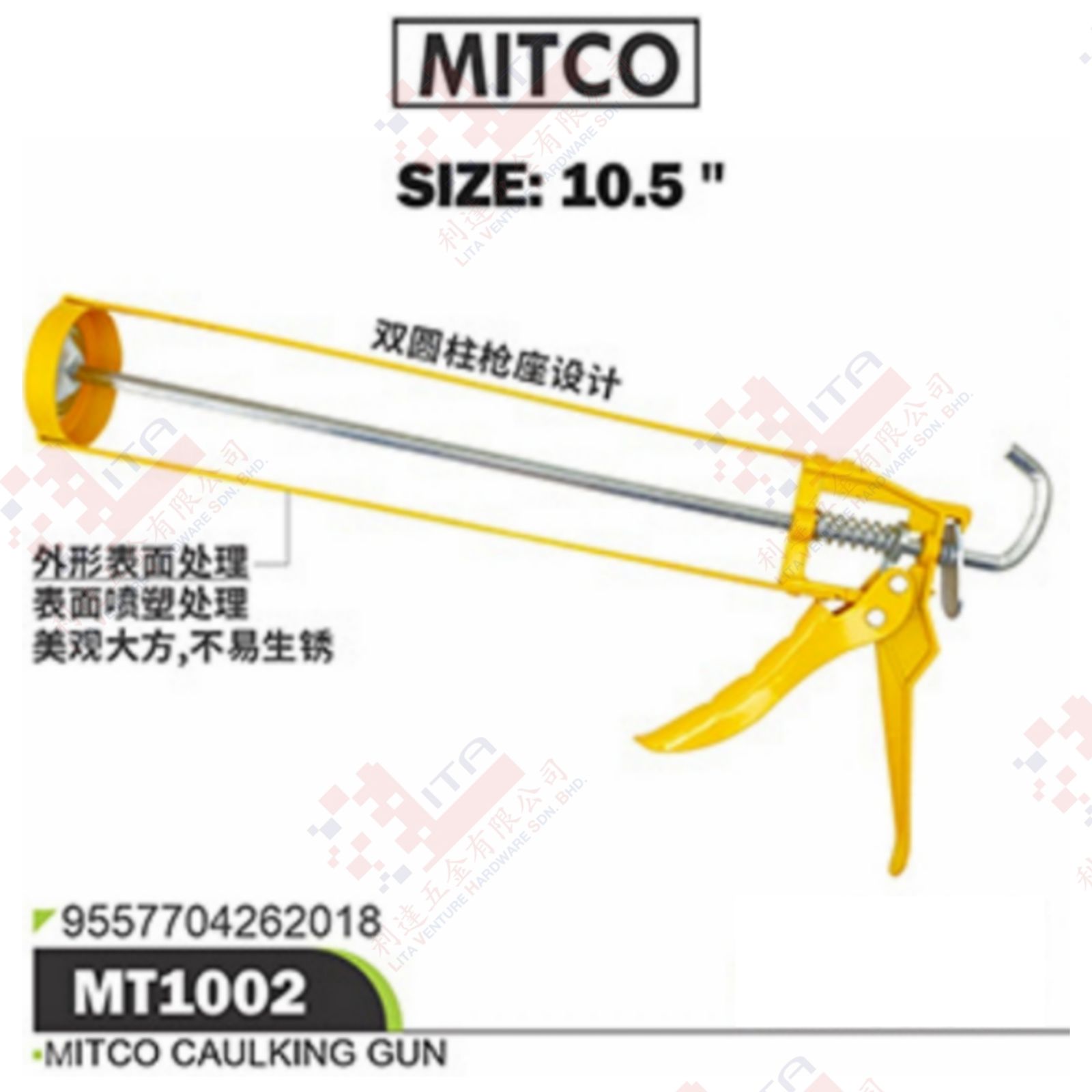MITCO BRAND CAULKING GUN - MT1002