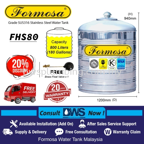 FORMOSA STAINLESS STEEL WATER TANK - FHS80 (800L)