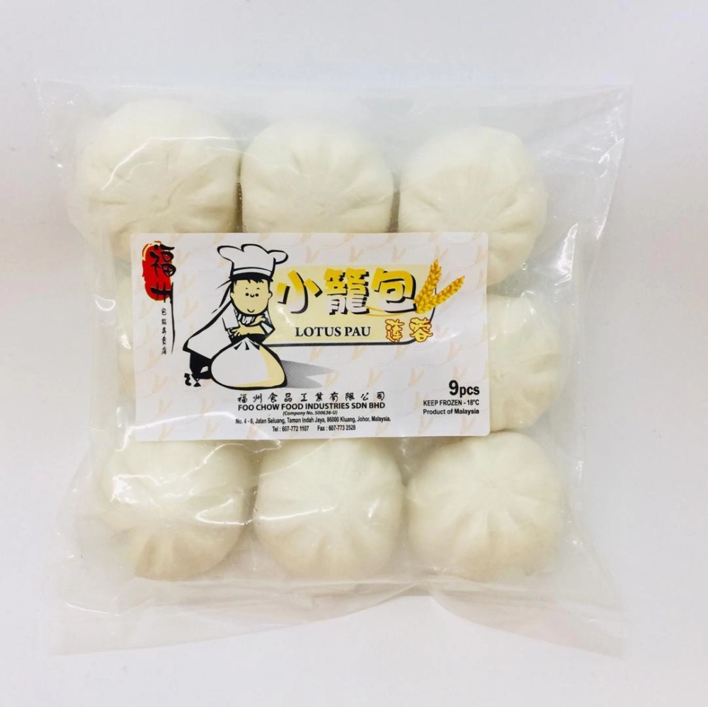 Foo Chow Lotus Pau福州蓮蓉小籠包9pcs