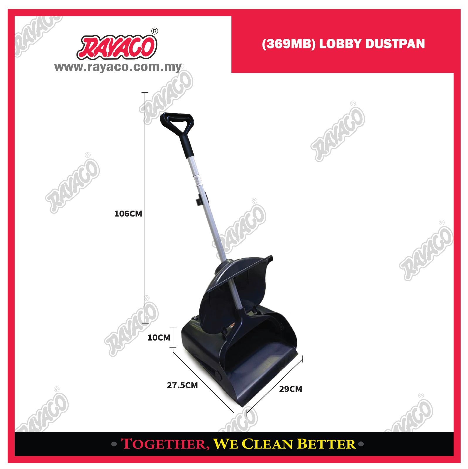 (369MB) LOBBY DUSTPAN