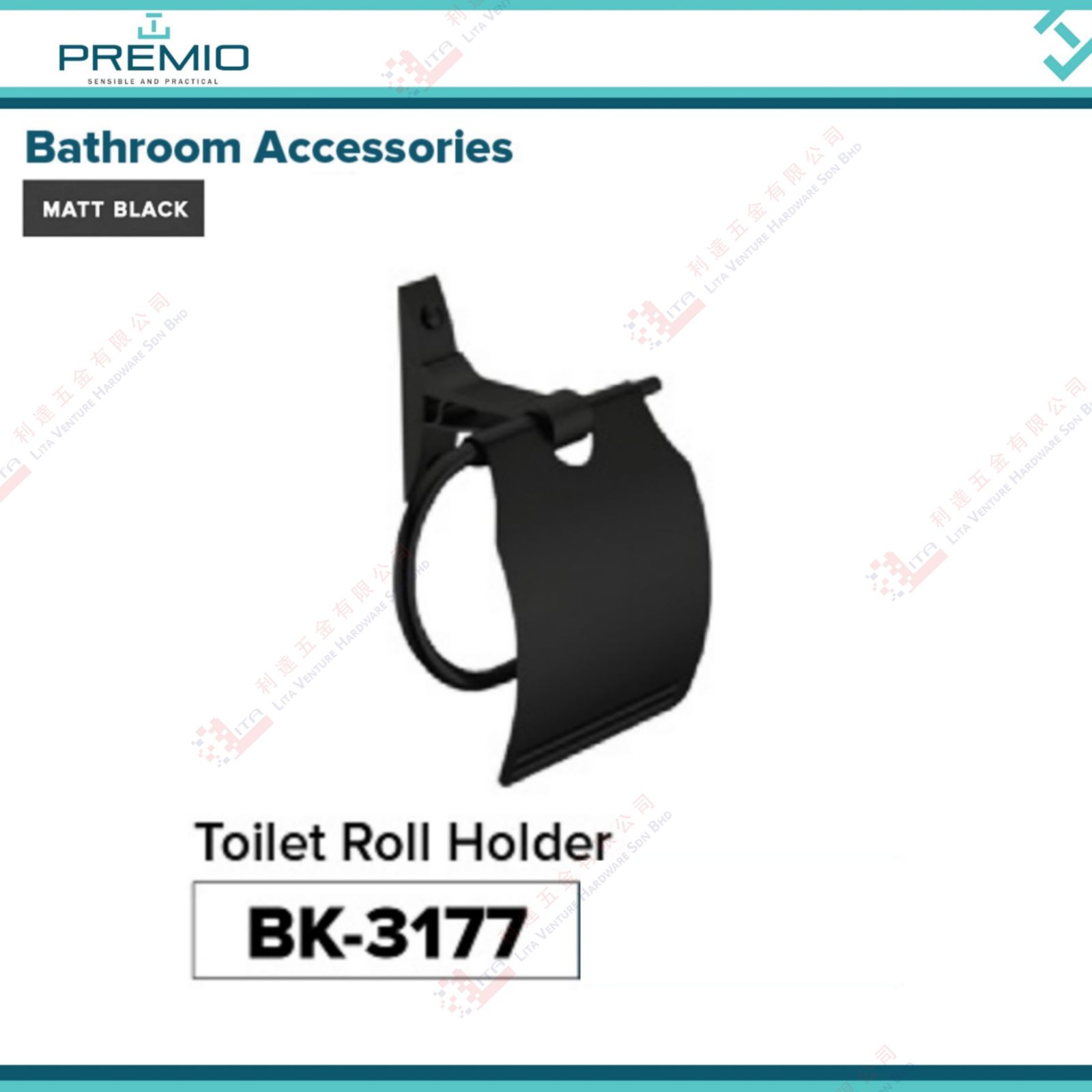 PREMIO BRAND TOILET ROLL HOLDER - BK3177