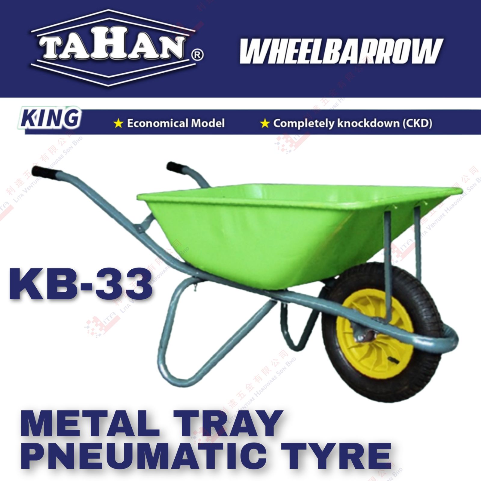 TAHAN BRAND METAL TRAY PNEUMATIC TYRE - KB33