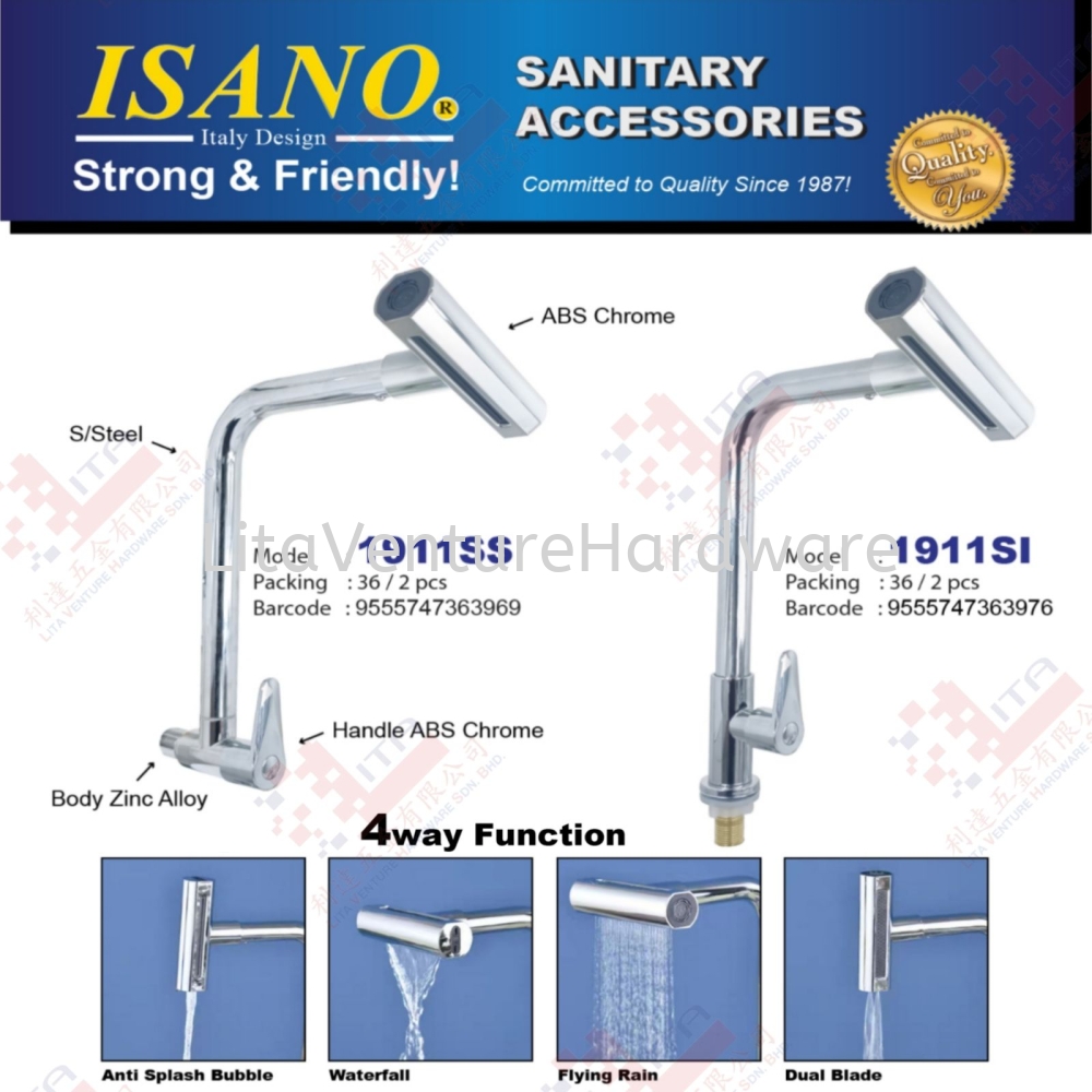 ISANO BRAND SANITARY ACCESSORIES - 1911SS 1911SI