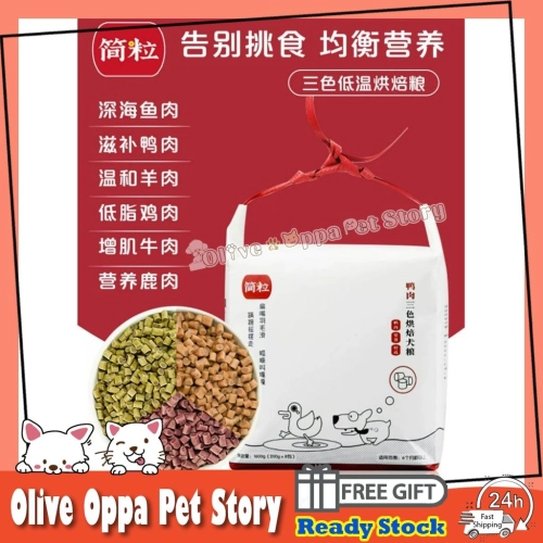 ''Jian Li'' Low-temperature Baked Dog Food for Picky Dog Food 1.6kg