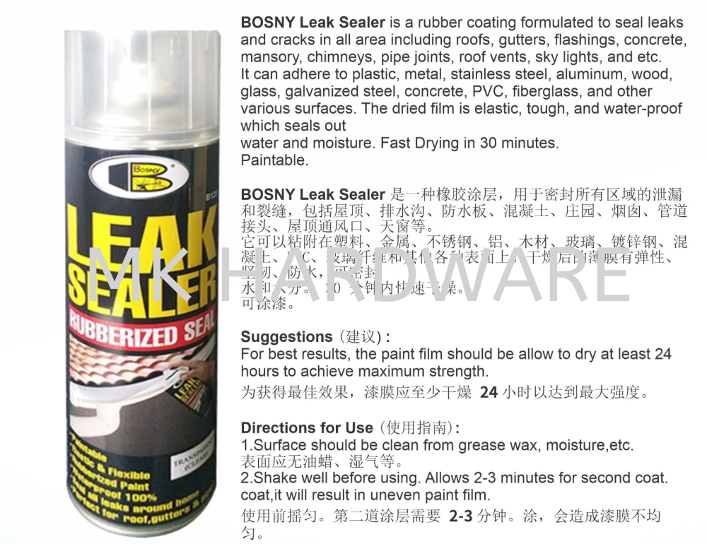 LEAK SEALER B125