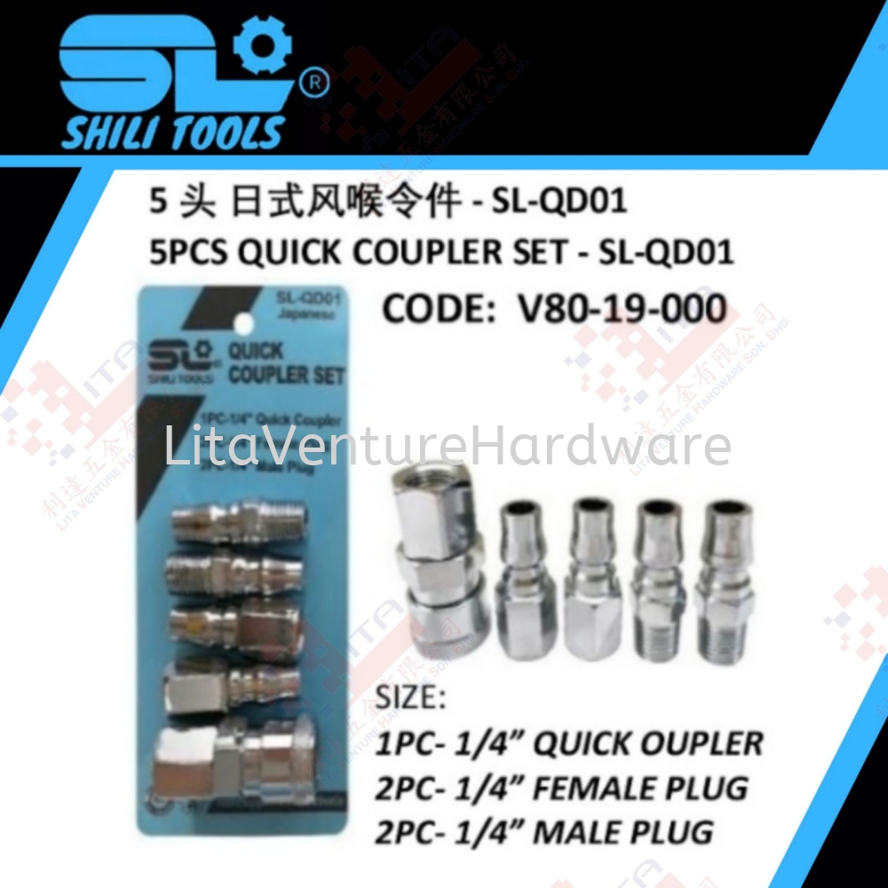 SHILI TOOLS 5PCS QUICK COUPLER SET - V8019000