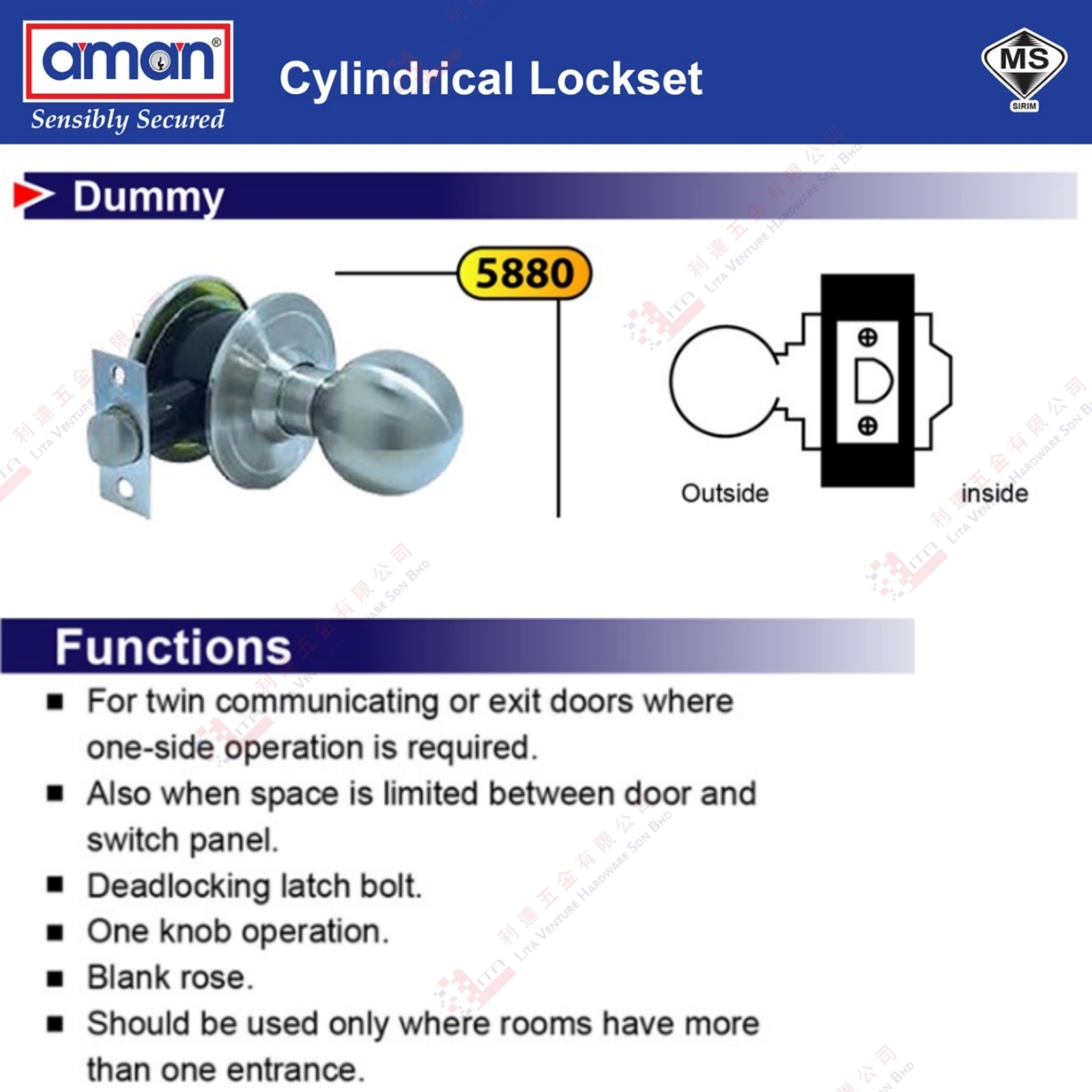 AMAN BRAND DUMMY CYLINDRICAL LOCKSET - 5880