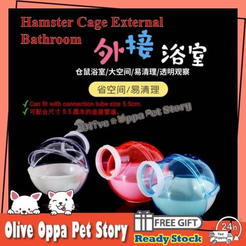 Acrylic Hamster Cage External Bathroom / DIY Connecting Tunnel | Bilik Mandi Luar Sangkar Hamster | 仓鼠外接浴