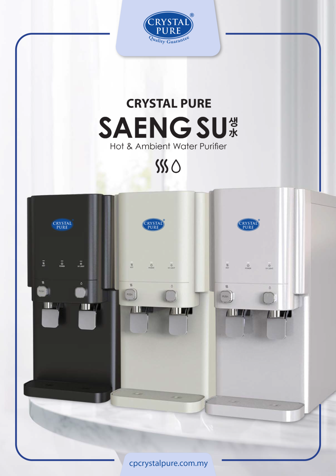 Saeng Su Hot & Ambient Water Purifier
