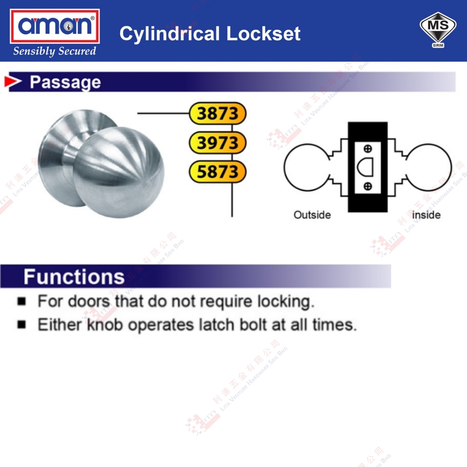 AMAN BRAND CYLINDRICAL LOCKSET - 3873 3973 5873