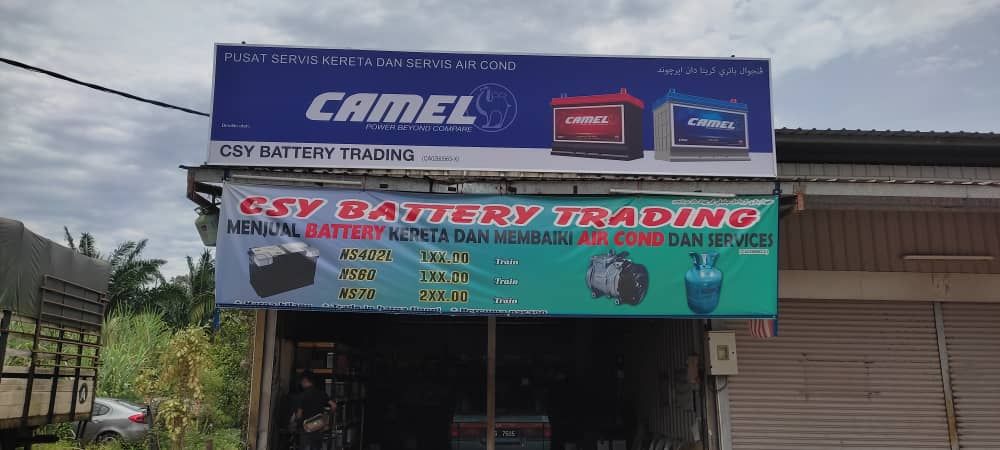Camel Power - Lightbox