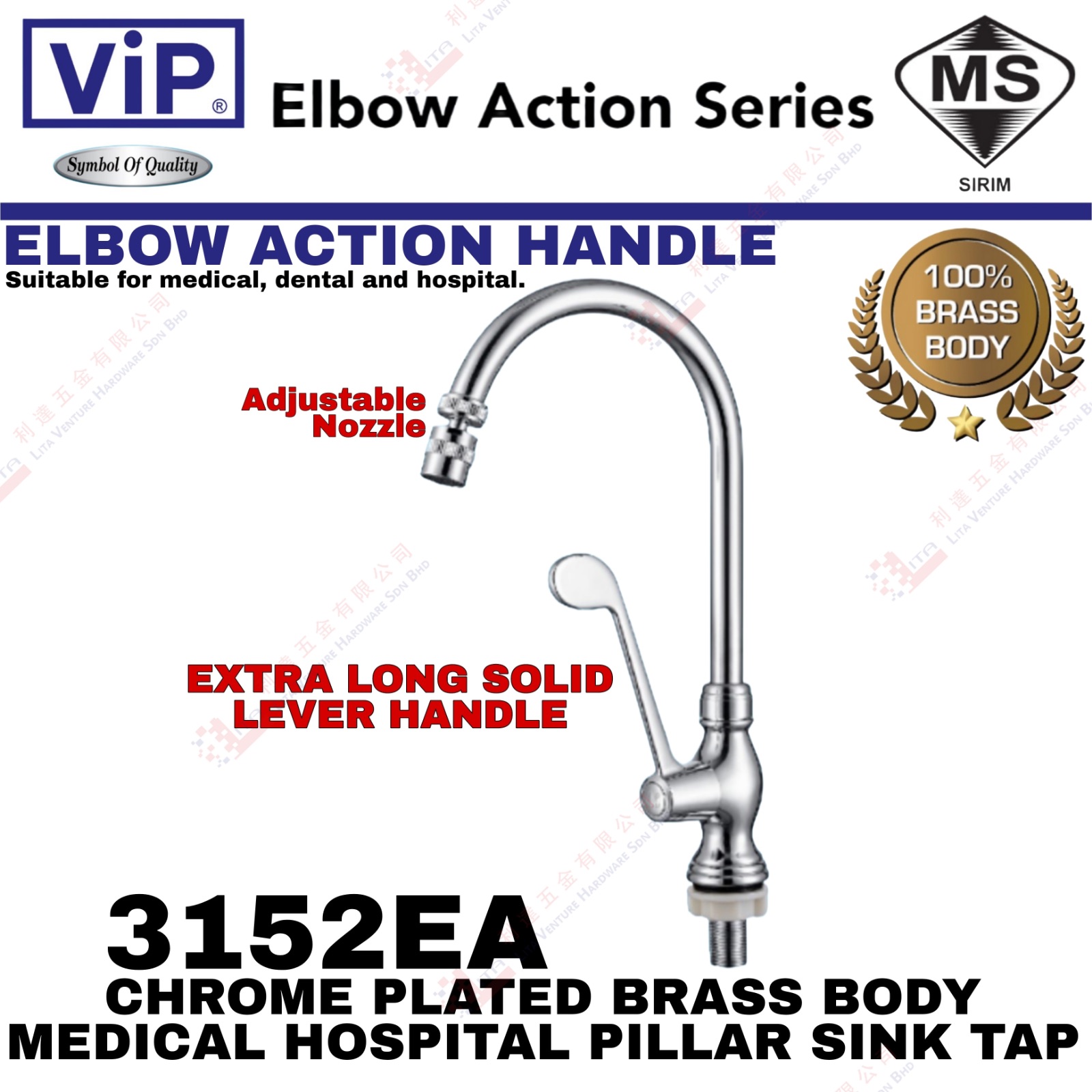 VIP BRANDMEDICAL HOSPITAL PILLAR SINK TAP PILLAR SINK TAP - 3152EA