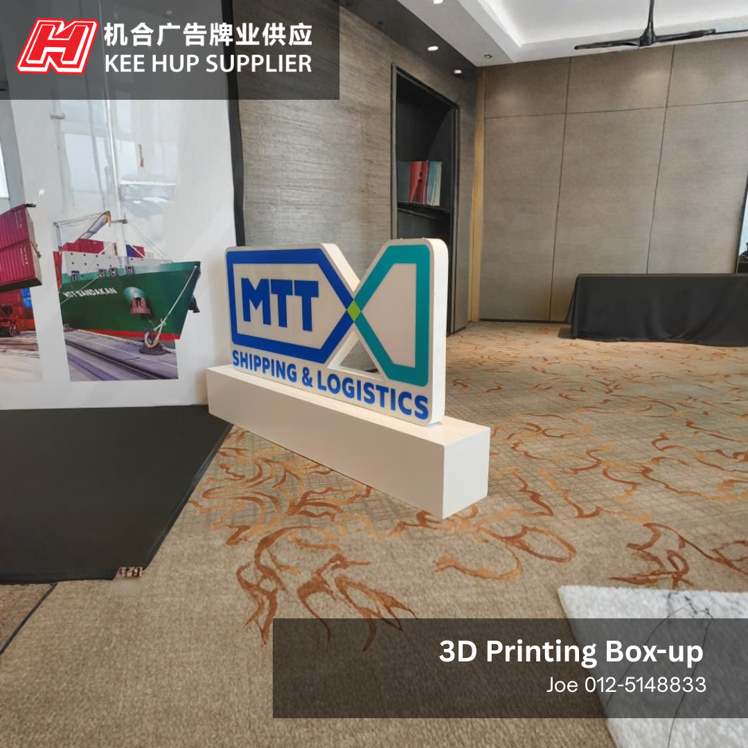 3D Printing Box-up | MTT