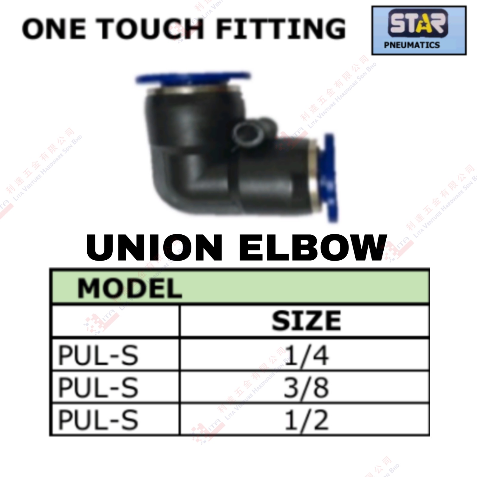 UNION ELBOW - PULS14 PILS38 PULS12