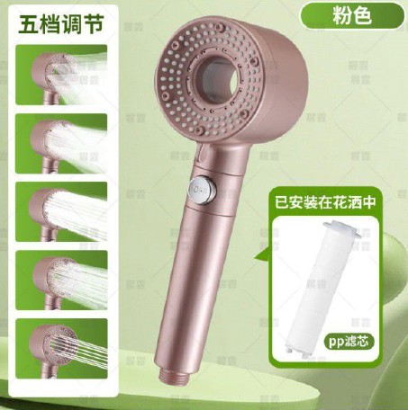 Bidet Head Only #LC500-BH