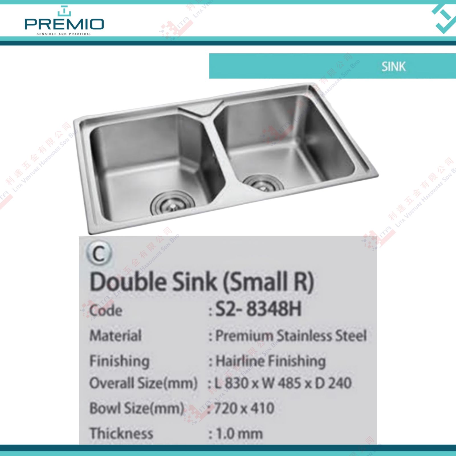 PREMIO BRAND DOUBLE SINK (SMALL R) - S28348H