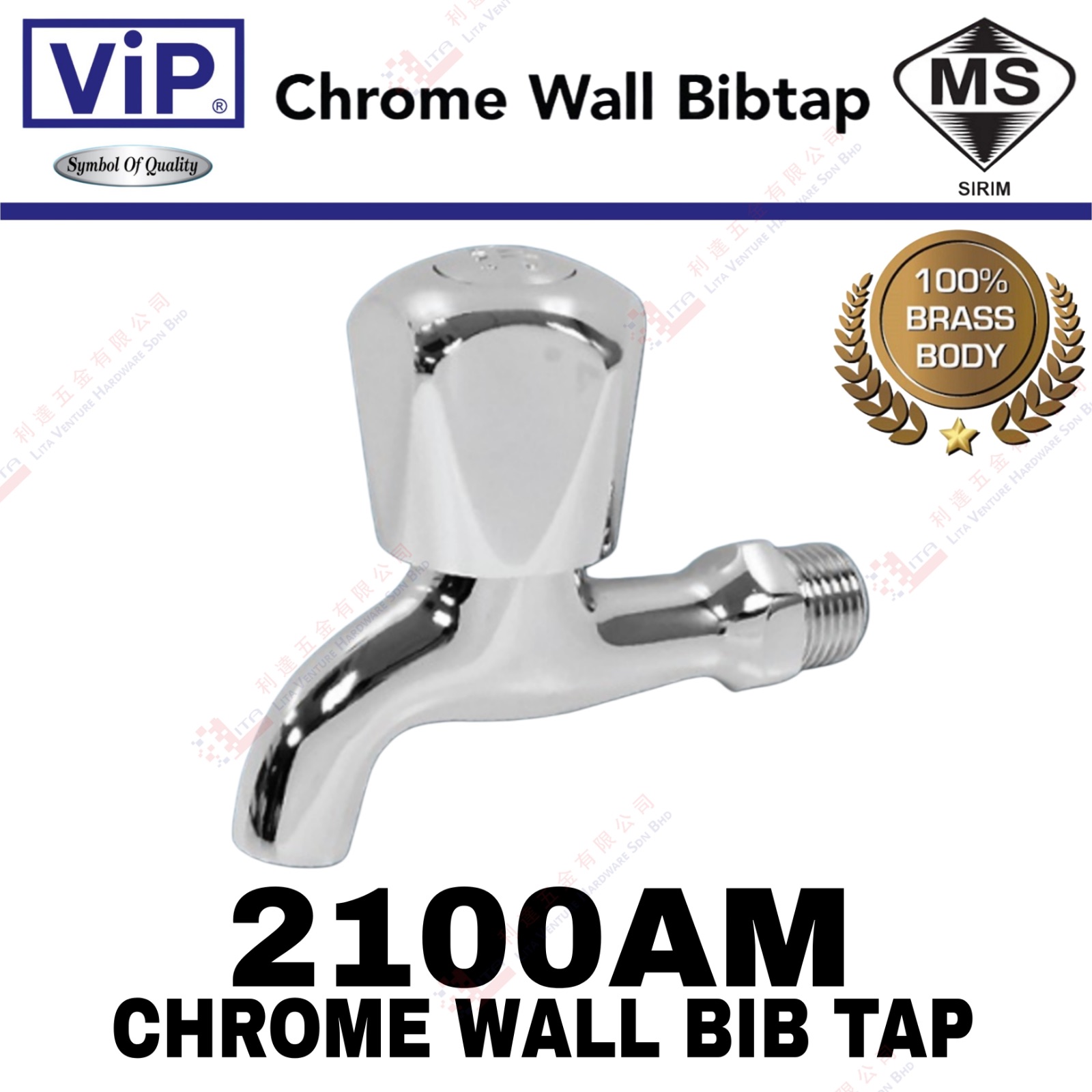 VIP BRAND CHROME WALL BIB TAP 2100AM