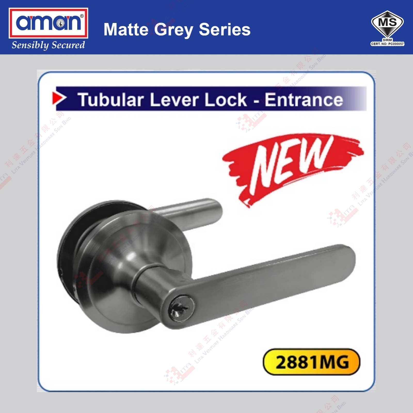 AMAN BRAND TUBULAR LEVER LOCK - 2881MG (2)